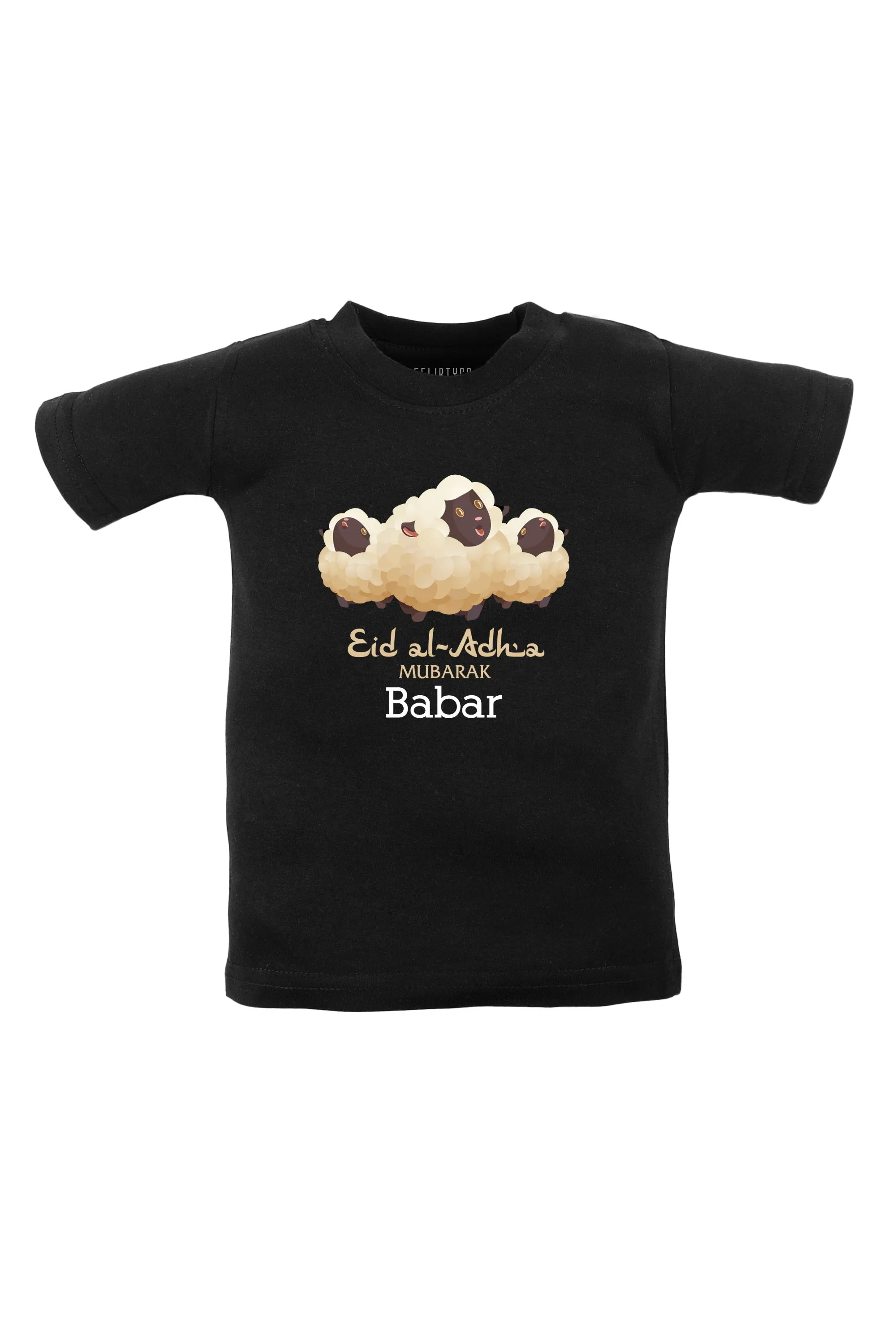 Eid Al- Adha Mubarak Kids T Shirt w/Custom Name